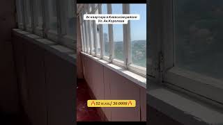 Продажа 2-комнатной квартиры на Таирова, ул. Ак. Королева/Левитана, Одесса