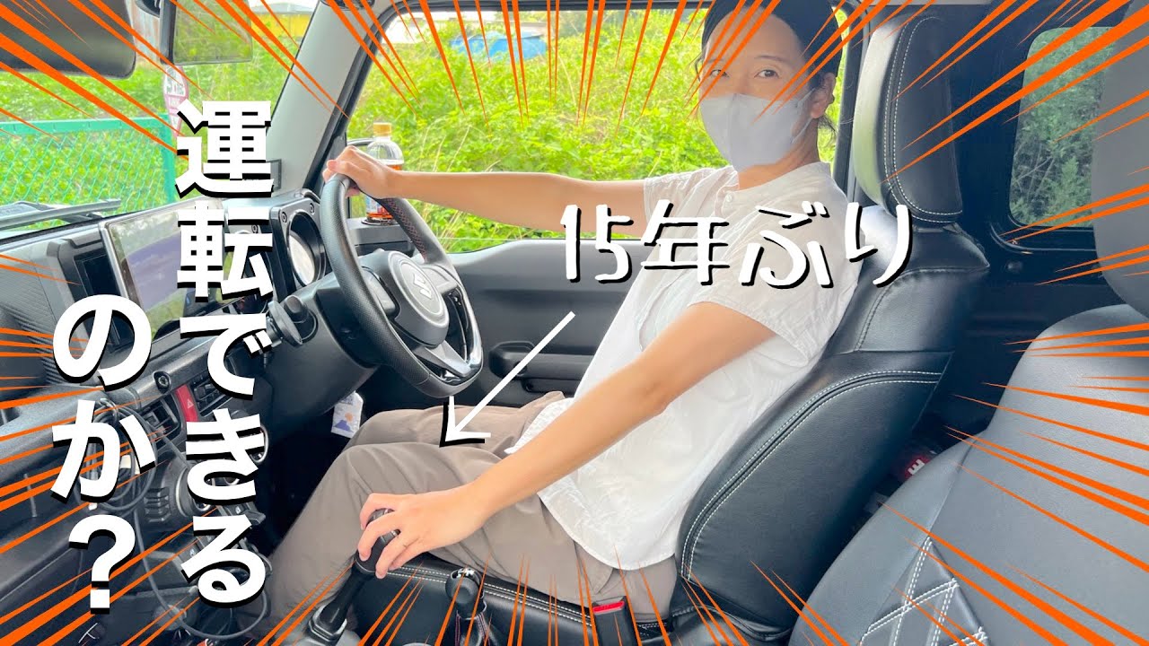 4*m様 スズキ ジムニー 運転しています。 4*m様 スズキ ジムニー 運転しています。 - メルカリ