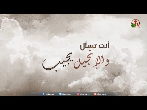 Love (Part 21)  / المحبة (جزء 21)