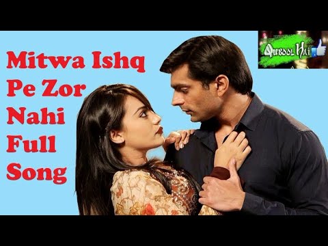 Mitwa Ishq Pe Zor Nahi Full Song  Qubool Hai