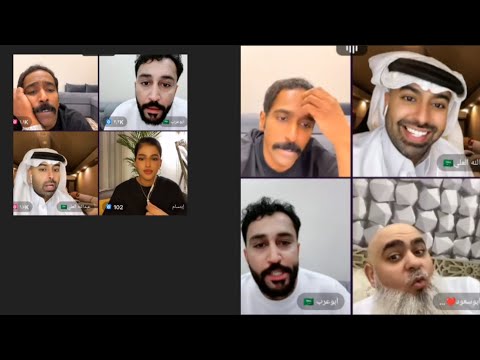 بث فهد و ابو عرب مع شيخ ابو سعود و عبدالله و ابسام