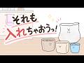 ゴミ出しの朝めっちゃ仕切ってくれるゴミ袋【アニメ】