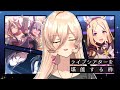 【ウマ娘プリティーダービー】ひたすらにライブシアターを楽しみつくす枠【ニュイ・ソシエール/にじさんじ】