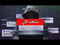 كيف الهكر يخترق حسابات انستا طرق اختراق حسابات انستكرام Security Awareness 1 