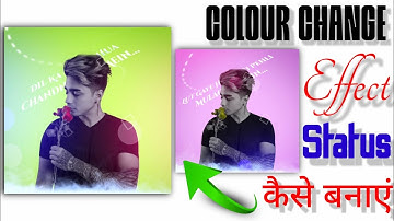 Pop up colour change video kaise banaye | pop up text status kaise banaye | alight motion editing