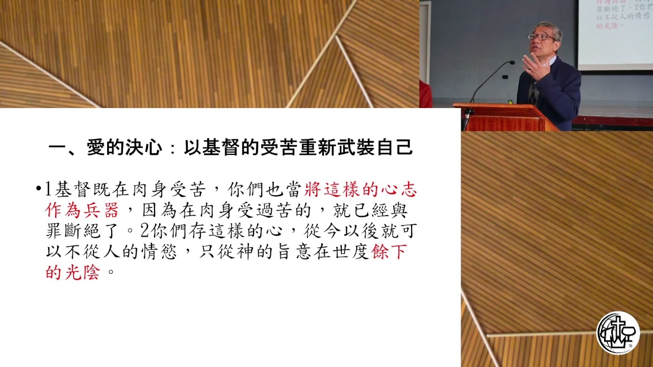 2026年5月3日主日崇拜