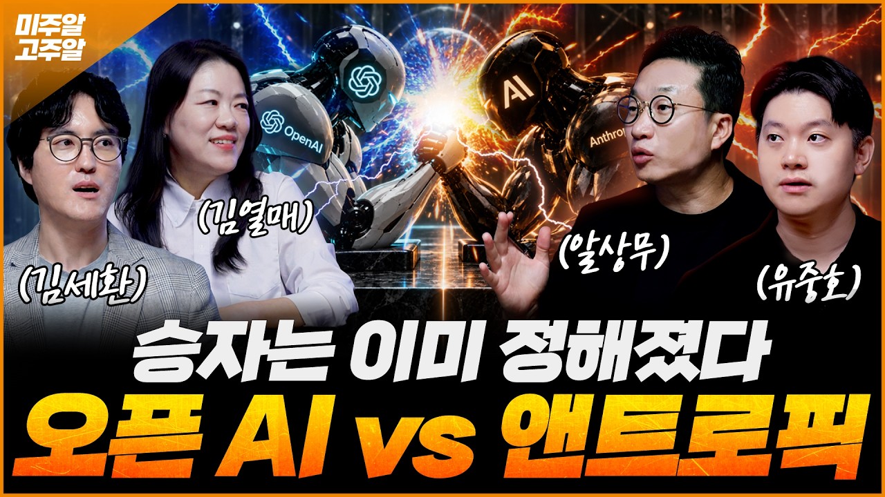 동영상 재생