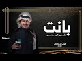 غريب ال مخلص يامحلا قبلتها بانت مثل مابين النور من شمس من شافها سلهم