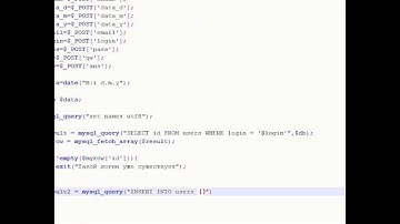 Урок 5. Php & MySQL. Форма регистрации. Добавление в базу данных