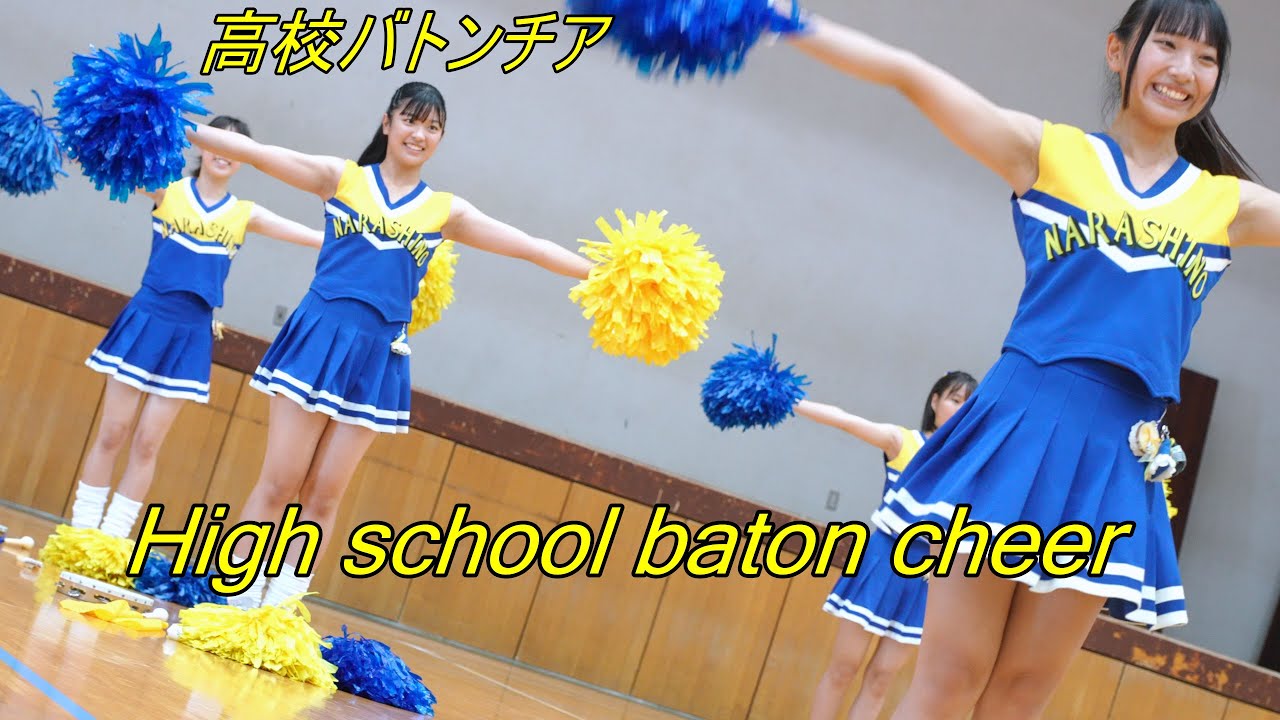 【チア】高校バトン部[4K/60P]20××0×14