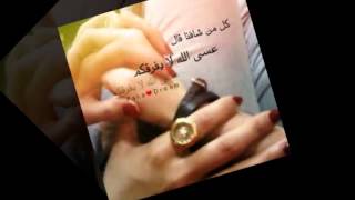 وليد الشامي مانتظرتك