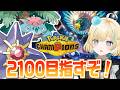 目指せレート2100！メガスターミー＆メガフシギバナとポケモンチャンピオンズ！！！【ポケモンチャンピオンズ】【 #VTuber】