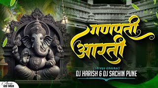 Ganpati Arti (Shreya Ghoshal) - DJ Sachin Pune & DJ Harish Remix | Ganpati Festival #ganpati_arti