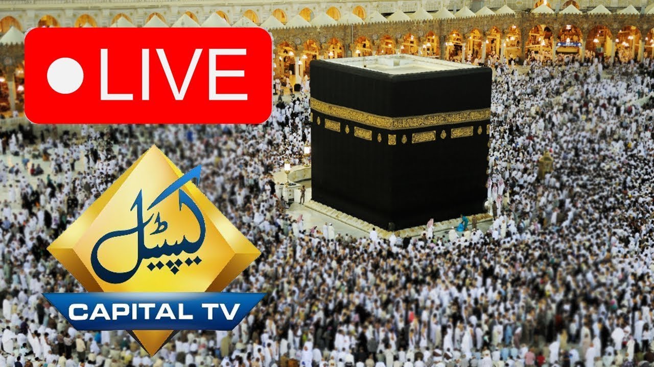 LIVE | Hajj Live 2022 | Arafat Live | Muzdalifah Live | Mina Live | Hajj 1443 | Capital TV