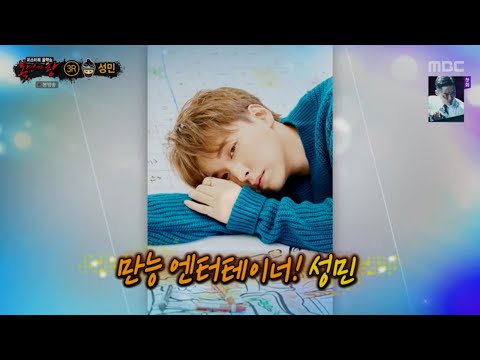 복면가왕 슈퍼주니어 성민 노래모음 (audio only)