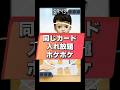 【1分ポケポケ】同じカード無限に入れ放題のポケポケが秩序崩壊すぎるw #pokemontcg #ポケカ #ポケポケ #ポケモンカード #ポケポケ対戦