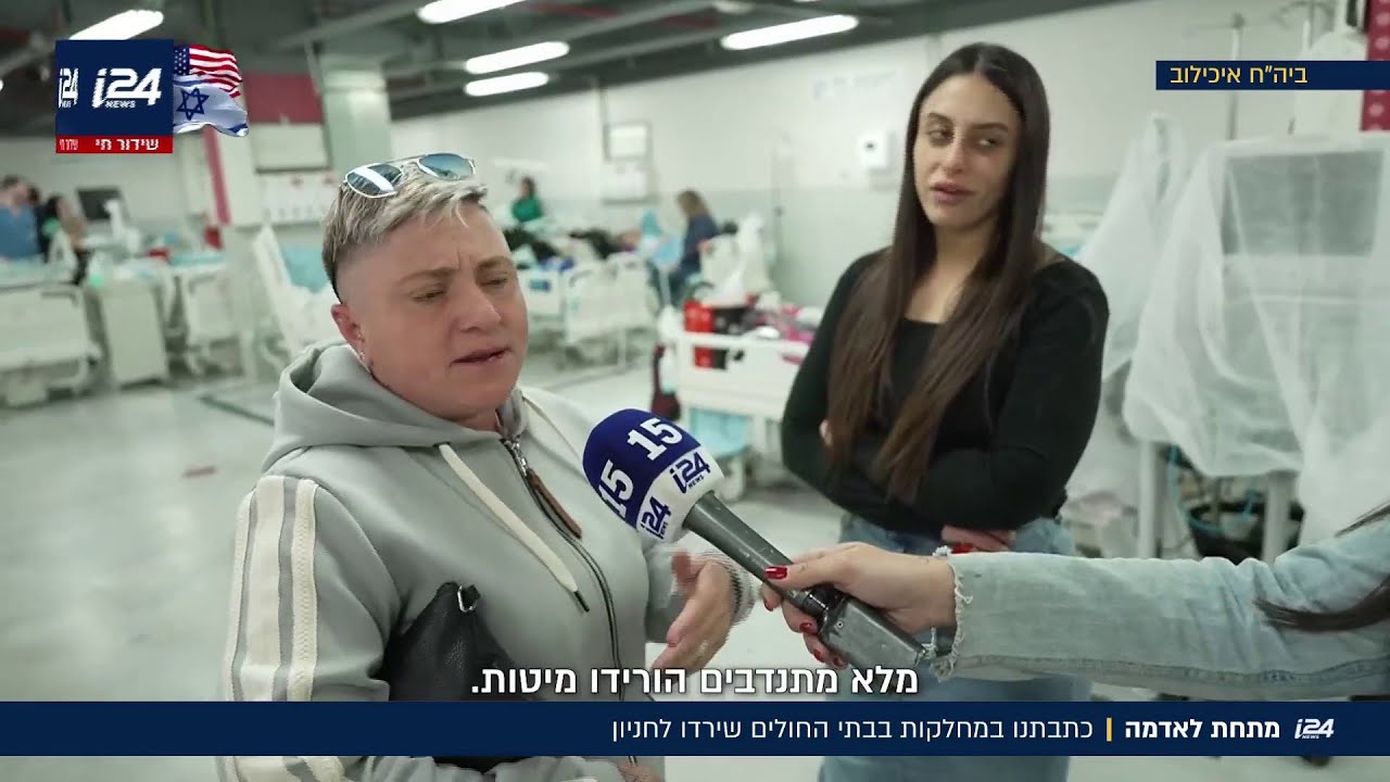 מתחת לאדמה: ביקור במחלקות בתי החולים שירדו לחניון
