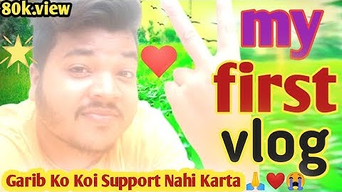 My first vlog 🥵 My first vlog viral || my first vlog 3rd lahar || my first vlog 2022 || First vlog
