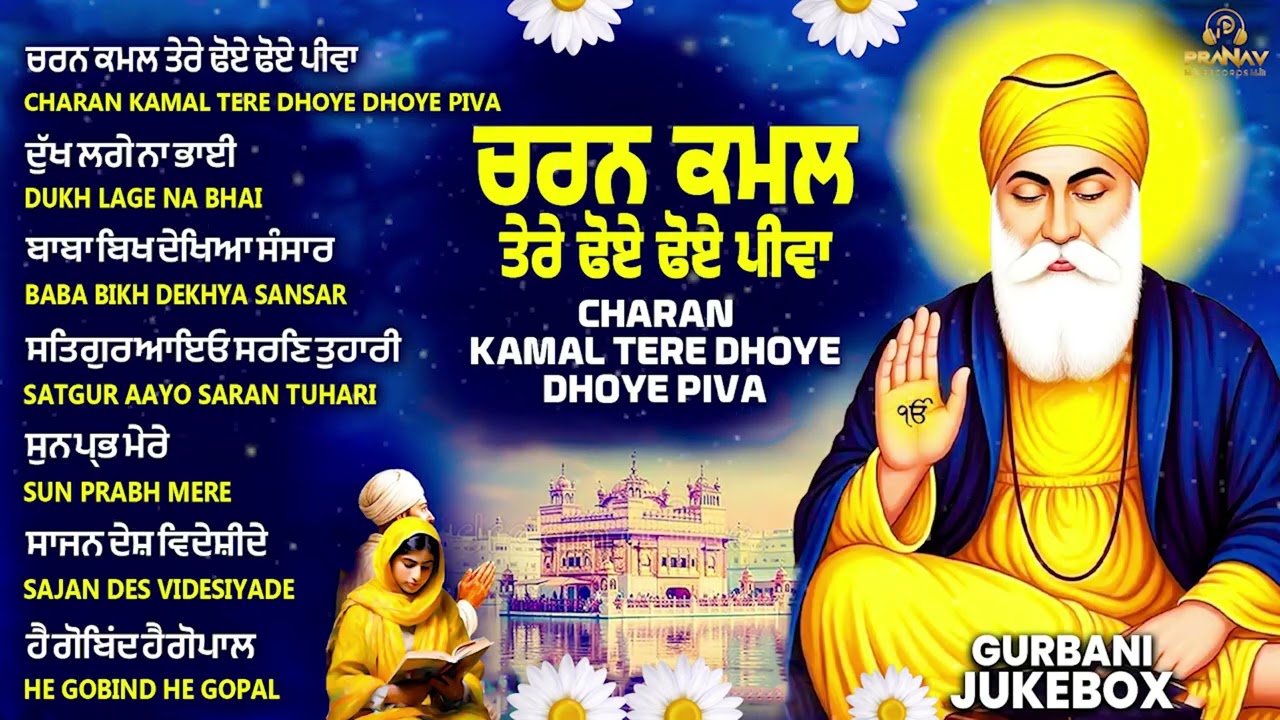 New Shabad Gurbani Kirtan 2026 Jukebox - New Shabad Kirtan - Nonstop Gurbani - Nonstop Shabad Kirtan