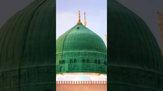 🤲❤️🩹♥️🕋❤️ Allah Hum sab Muslman ko madina munawara ki jiyart ki Toufique de Aamin ❤️🩹❤️🕋🕋❤️🩹❤️♥️🕋