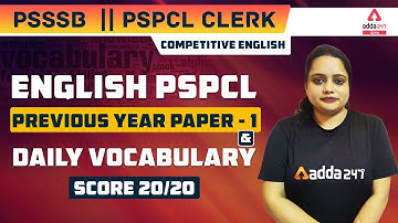 PSPCL, PSSSB Clerk | English | PSPCL Previous Year Questions #1