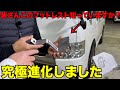 ハイエース】1700個売れた大人気商品がアップデートしました‼️ - YouTube