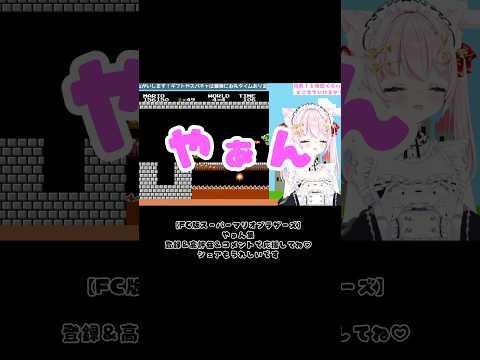 やぁん集 #Vtuber #shorts #切り抜き