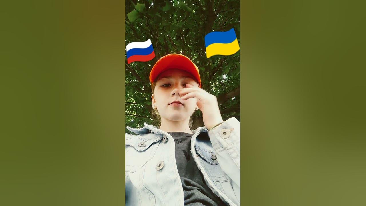 Україна🇺🇦😇👍Росія🇷🇺🤢👎 - YouTube
