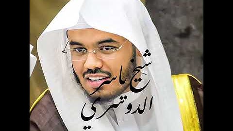 الشيخ ياسر الدوسري سورة الإسراء ❤ تلاوة خاشعة قمة في الجمال #قرآن #ياسر_الدوسري