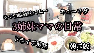 1階の収納整理整頓は終わり！