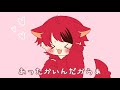 あったかいんだからぁ Mp3 あったかいんだからぁ Mp3
