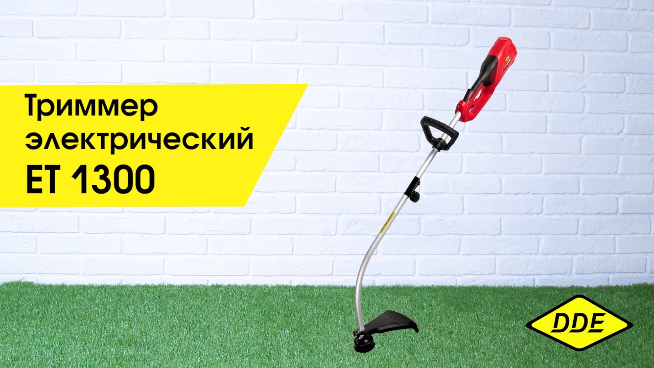 Триммер электрический с верхним расположением двигателя | DDE ET1300