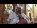 Sermons Of Father Antonios Shenouda My Hope Is In You O Lord
