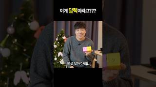 큐브 두개로 달력만들기!