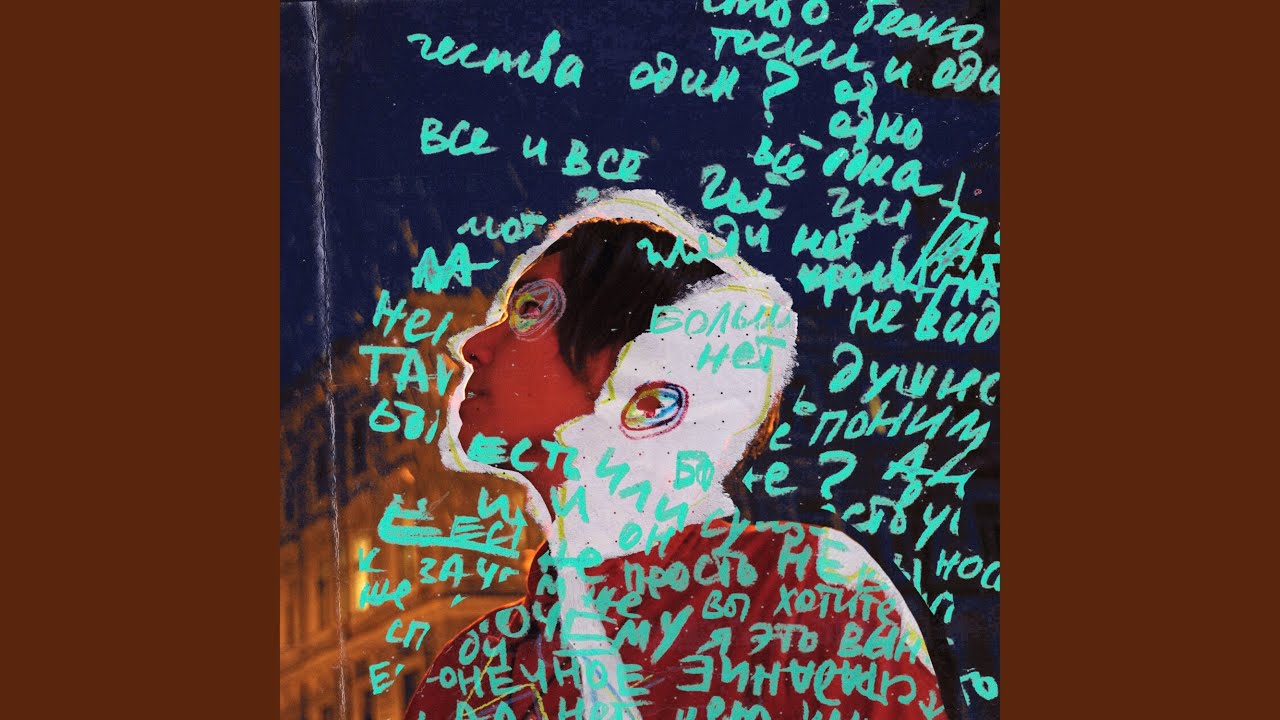 Минерва Макгонагалл (Prod. by Nicolasshadoff)