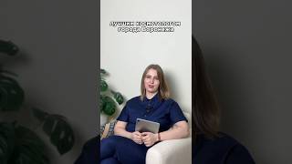 Всем привет, меня зовут Катя Белых, и я уже более 5 лет являюсь лучшим косметологом Воронежа!