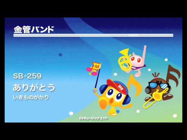 金管バンド楽譜 the song of departure〜旅立ちの歌〜 The song of departure ～旅立ちの歌～