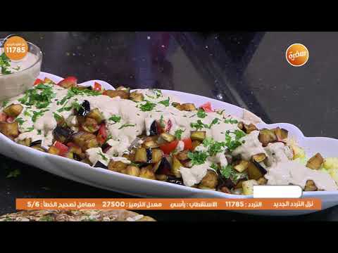 طريقة عمل سلطة مشكلة برقائق الذرة