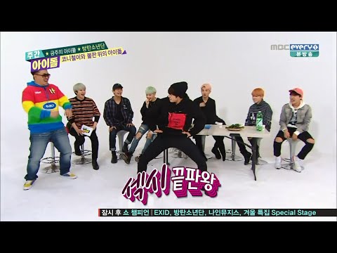 151216 BTS Dancing to Girl Groups Dance Cut Weekly Idol Ep.229