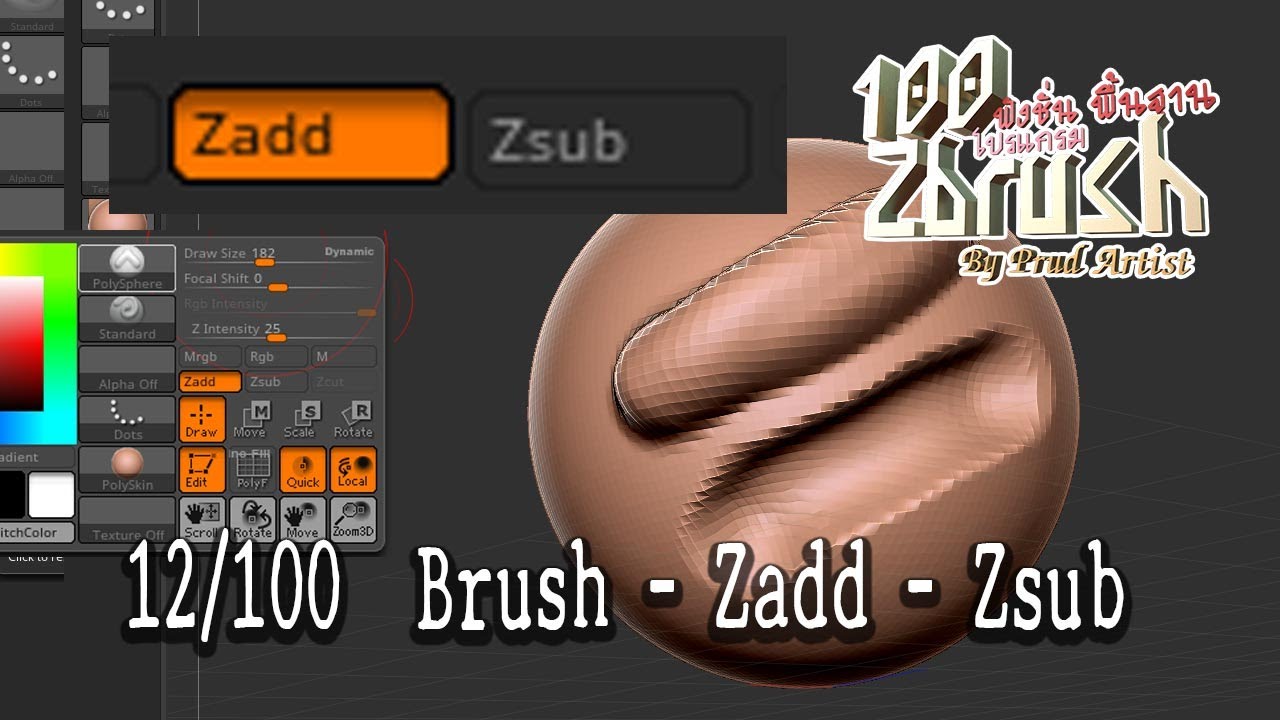 turn off zadd zbrush