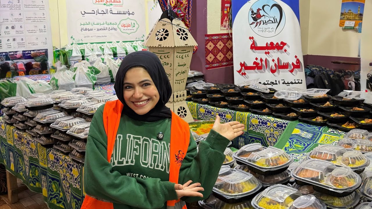 ڤلوج | يلا نساعد ف تحضير ألف وجبة لاطعام ألف صايم  ف رمضان ♥️