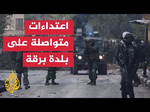 الزميل ليث جعار يرصد آخر اقتحامات جيش الاحتلال لبلدة برقة شمال نابلس