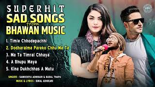 Prabisha Adhikari | Badal Thapa | New Nepali Heart 💔 Touching Songs 2024 || 2080 #Songscollection