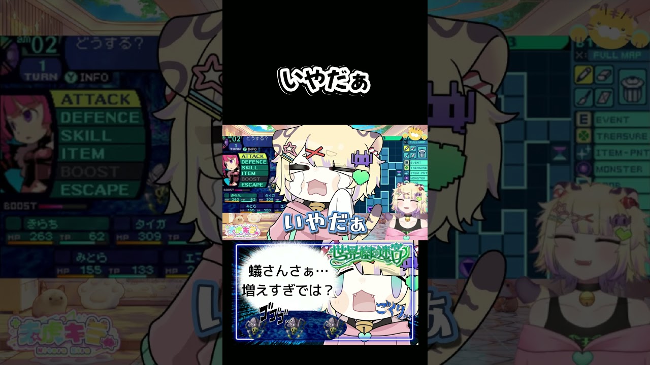 【 #世界樹の迷宮 】いやだぁ #vtuber #新人vtuber #retro #retrogaming #dsgaming #ゲーム実況 #ゲーム配信 #レトロゲーム