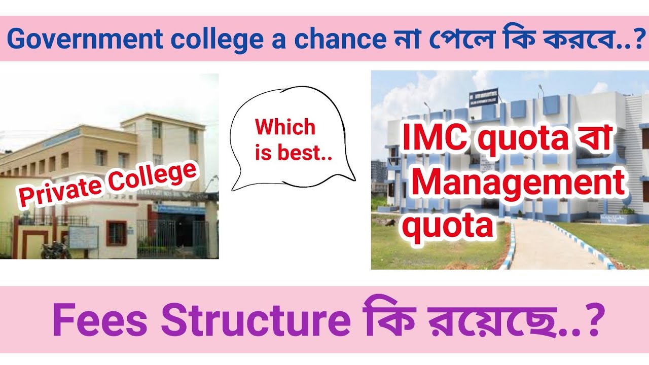 ITI Admission 2022 Private College IMC Quota Which Is Best iti iti-admission-2022-private-college-imc-quota-which-is-best-iti