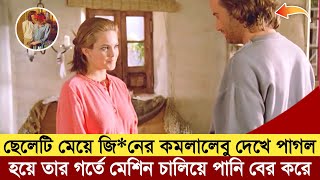 Priceless Beauty Movie Explain | New Film\/Movie Explained In Bangla | Movie Review | 3d movie golpo