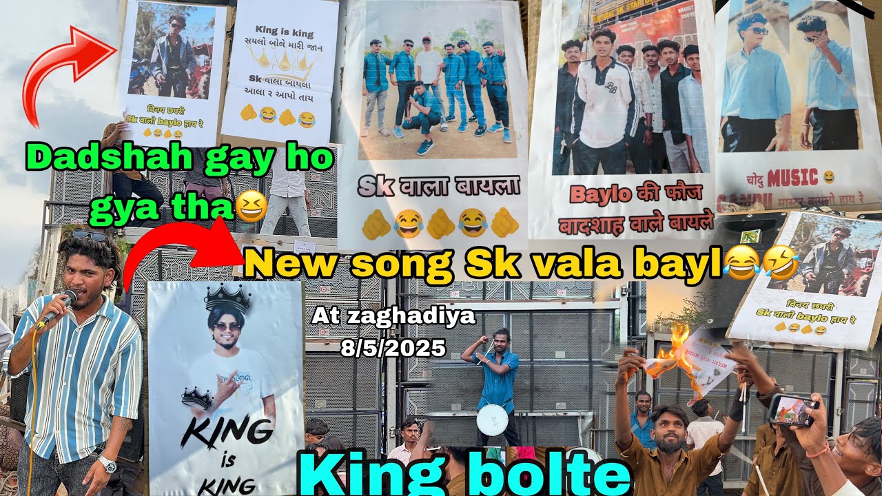 Super king bolte Sk bayla ka new song 😀😃😂😅🤣Saylo bole mari jaan
