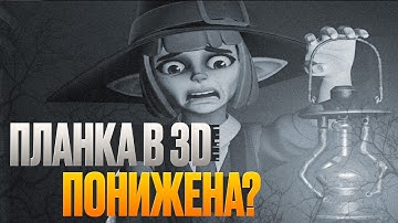 НА СКОЛЬКО ЕЩЕ НУЖНЫ 3D АНИМАТОРЫ?