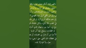 قف و انصت لصوت القرآن أعد نشر المقطع لنتقاسم الأجر #تلاوة_قرآن #القرآن_الكريم #qurankareem #خشوع