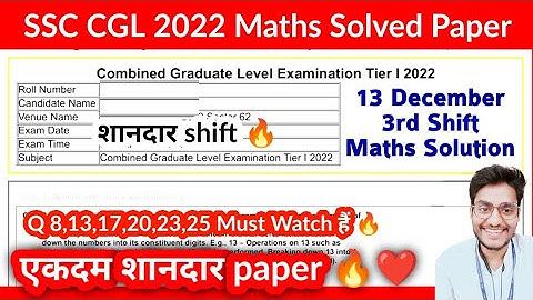 Set-39 : SSC CGL 2022 Maths Solution- Tier-1 (13 Dec, 3rd Shift) Solved Paper by Rohit Tripathi